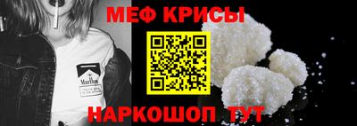 амфетамин Жуковский