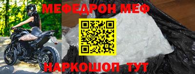 амфетамин Жуковский