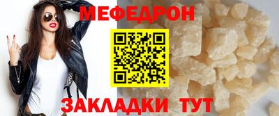 трава Заводоуковск