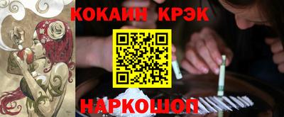 амфетамин Жуковский