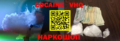 амфетамин Жуковский