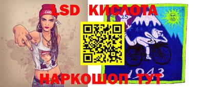 амфетамин Жуковский
