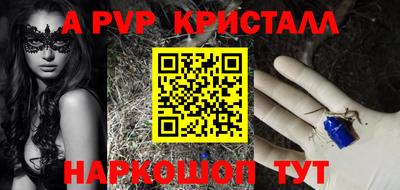 амфетамин Жуковский
