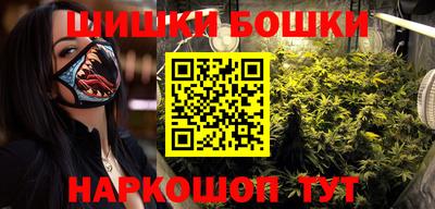 амфетамин Жуковский