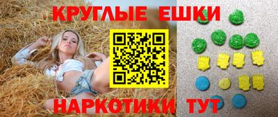 трава Заводоуковск