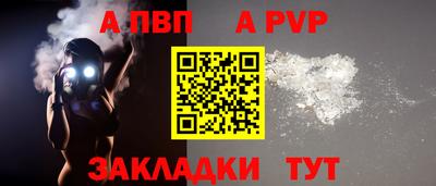 амфетамин Жуковский
