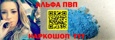 амфетамин Жуковский