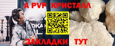 трава Заводоуковск