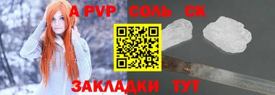 трава Заводоуковск