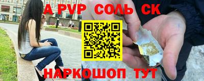 трава Заводоуковск