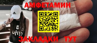 трава Заводоуковск