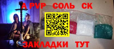 амфетамин Жуковский