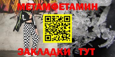 трава Заводоуковск
