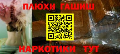 PSILOCYBIN Заволжье
