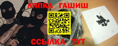 трава Заводоуковск