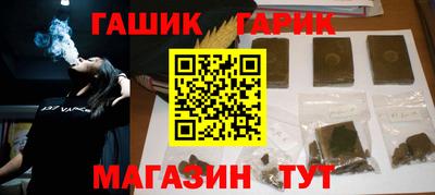 трава Заводоуковск