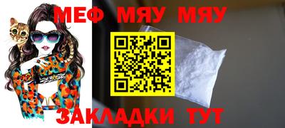 амфетамин Жуковский