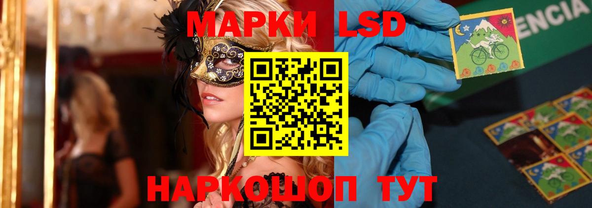 Лсд 25 экстази ecstasy Красноармейск