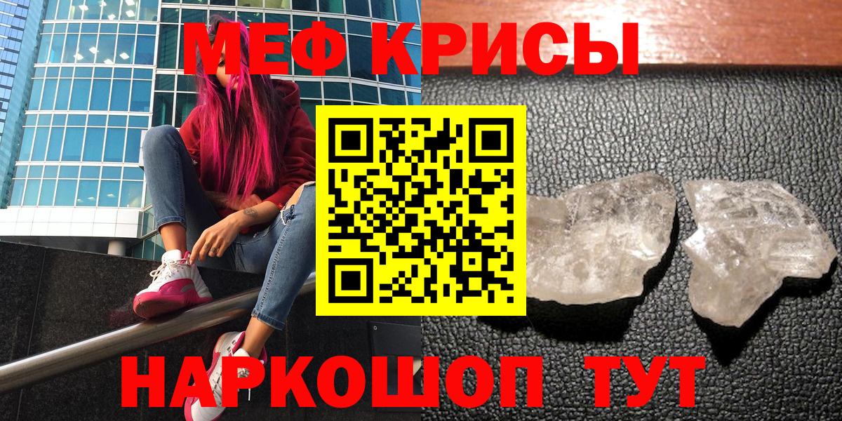 МЯУ-МЯУ 4 MMC  Вход с VPN  Меф  Красноармейск  МЯУ-МЯУ VHQ  МЯУ-МЯУ 