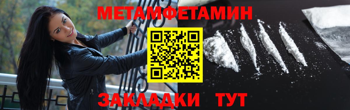 Метамфетамин  Метамфетамин витя  Вход с VPN  Красноармейск  Метамфетамин витя 