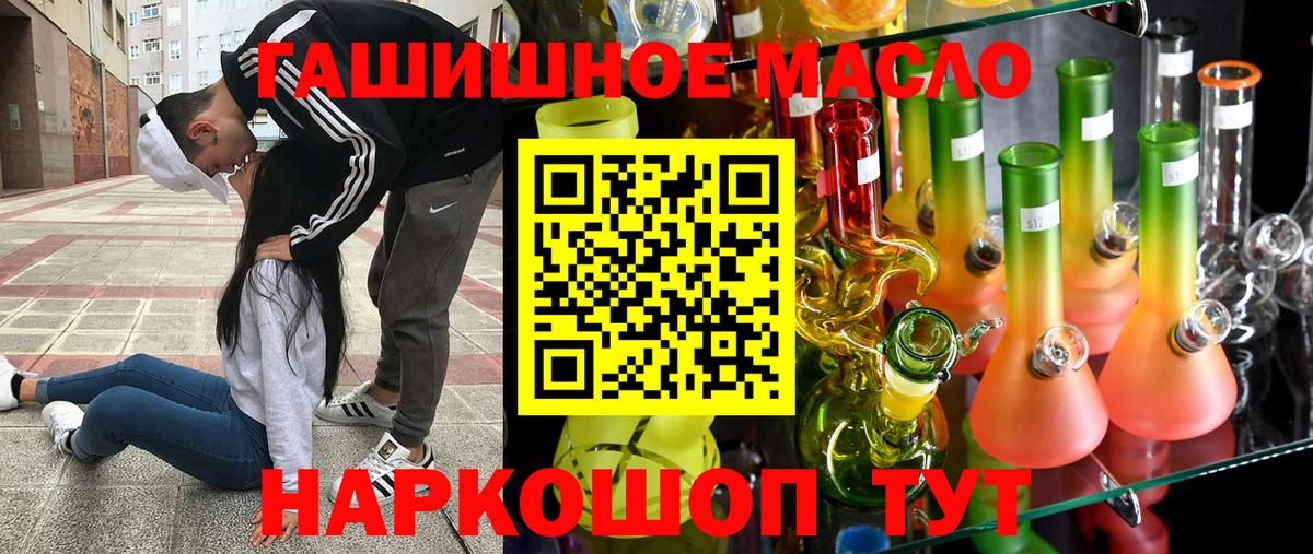 Красноармейск  Вход с VPN  Каннабис  Меф МЯУ МЯУ   Гашиш 