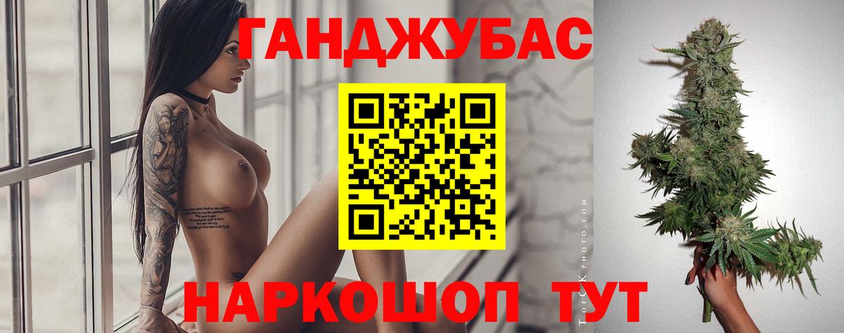 Красноармейск  Марихуана план  Каннабис Amnesia  МАРИХУАНА план  Канабис план  Вход с VPN 